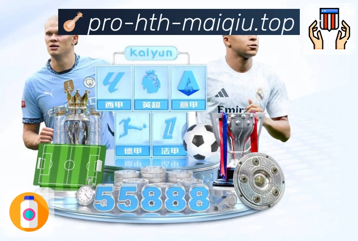 华体会买球APP 封面图